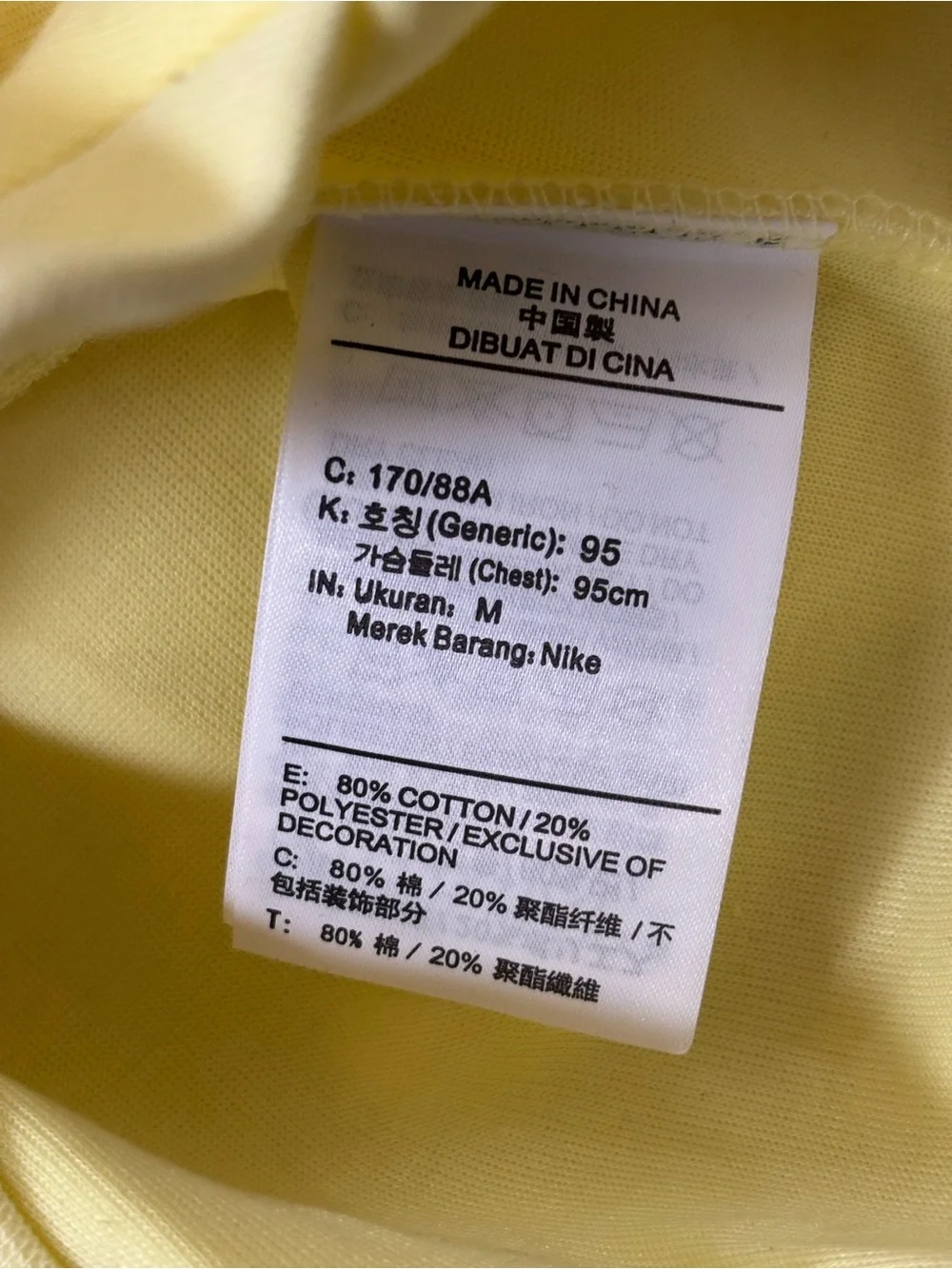 Nike Tech NOCTA Sportwear Lemon Yellow Hooded Jacket and Pants Set